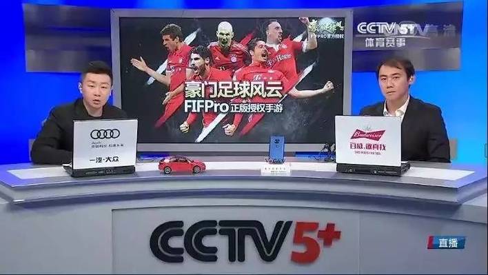 北京体育在线直播超清