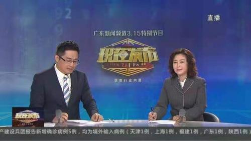 广东卫视在线直播观看正在直播