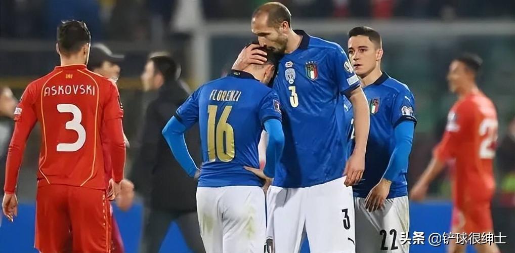 意大利无缘2022世界杯的相关图片